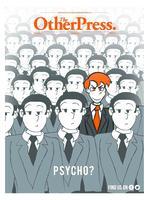 The Other Press, March 4, 2013