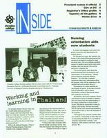 Inside Douglas College, November 1, 1994