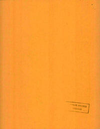 TheMadhatter1982 - April 26, 1982.PDF-8