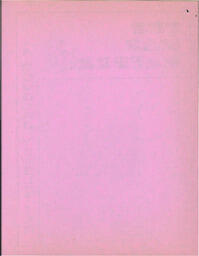 TheMadhatter1974No137.PDF-2