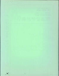 TheMadhatter1974No132.PDF-2