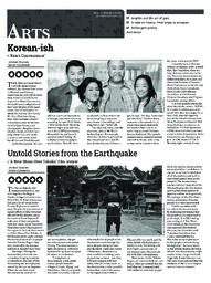 OtherPress2016Vol43No8.pdf-6