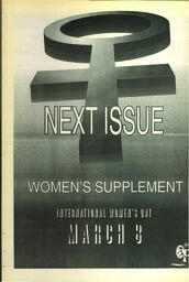 OtherPress1995Vol19No11.pdf-24