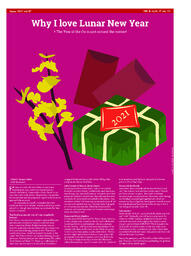 OtherPress2021Vol47No19.pdf-15