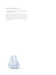 OtherPress2016Vol43No8.pdf-12