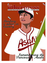 OtherPress2021Vol47No27.pdf-1