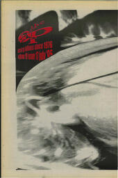 OtherPress1995July(AfterVol19No15).pdf-12