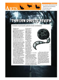 OtherPress2021Vol48No8.pdf-6