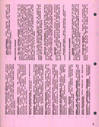 TheMadhatter1986 - November 4, 1986.PDF-8