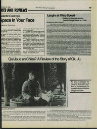 OtherPress1993September20(AfterVol17No17).pdf-15