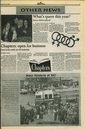 OtherPress1995Vol20No7.pdf-3