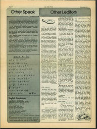 OtherPress1981Vol11No5.pdf-4